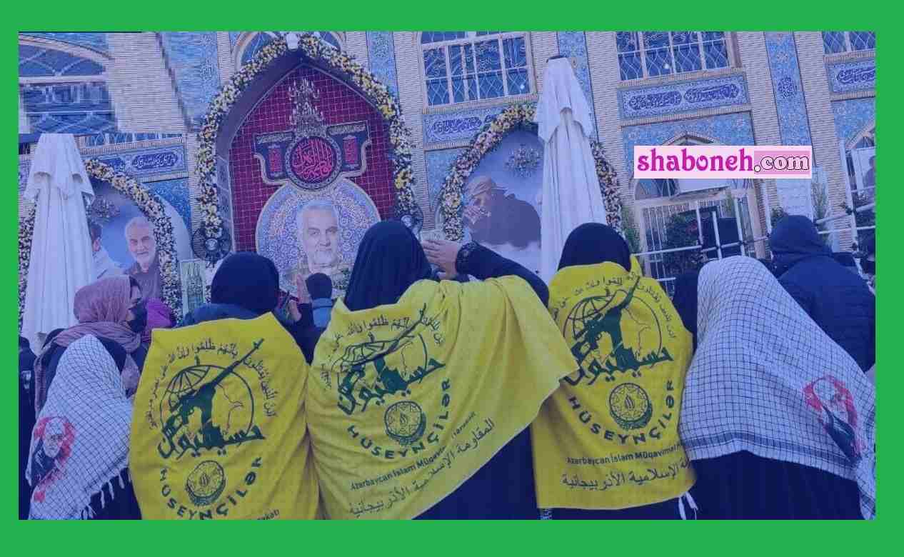 بیوگرافی رهبران حسینیون آذربایجان باکو کیست و جنبش حسینیون چیست