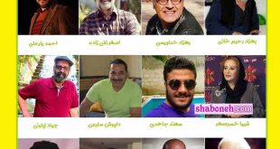 اسامی بازیگران سریال مدرسه ما با نقش + بیوگرافی و عکس و داستان