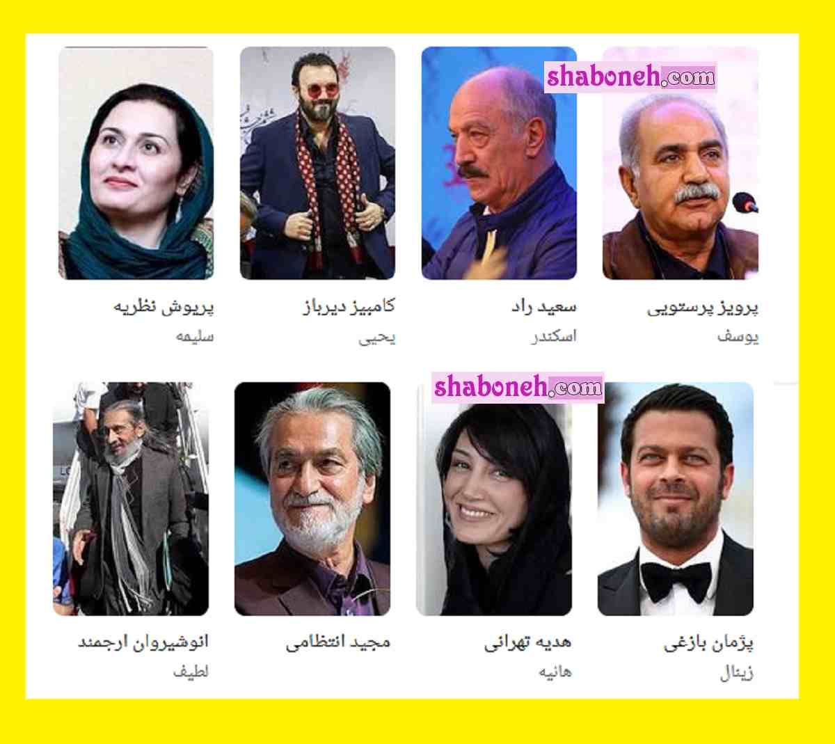 بیوگرافی بازیگران فیلم دوئل با نقش +داستان و اسامی و عکس