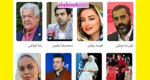 بیوگرافی بازیگران سریال دادزن با نقش + اسامی و داستان و عکس