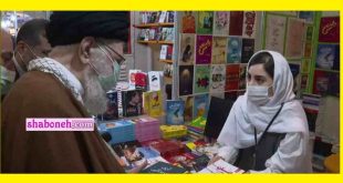 ماجرای رهبر انقلاب و دختر کم حجاب در نمایشگاه کتاب +عکس و تصاویر