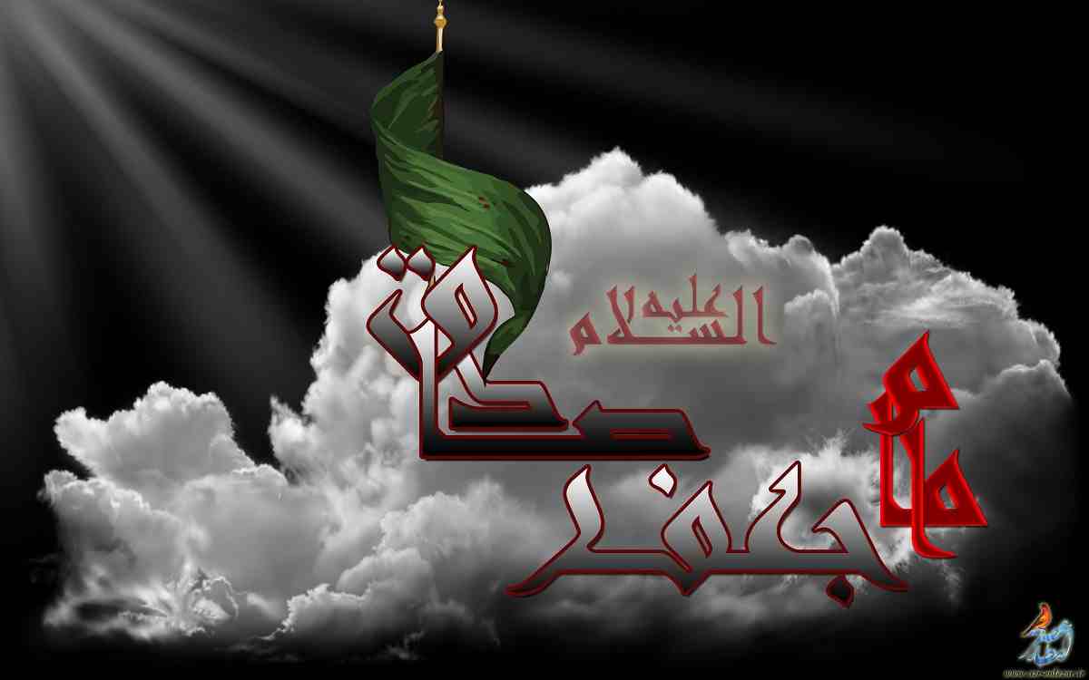 عکس شهادت امام صادق با کیفیت بالا برای چاپ و پس زمینه و بکگراند 