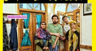 بیوگرافی بازیگران سریال طعم طمع با نقش +اسامی و عکس