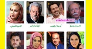 بیوگرافی بازیگران سریال خسته دلان با نقش +اسامی و داستان و عکس