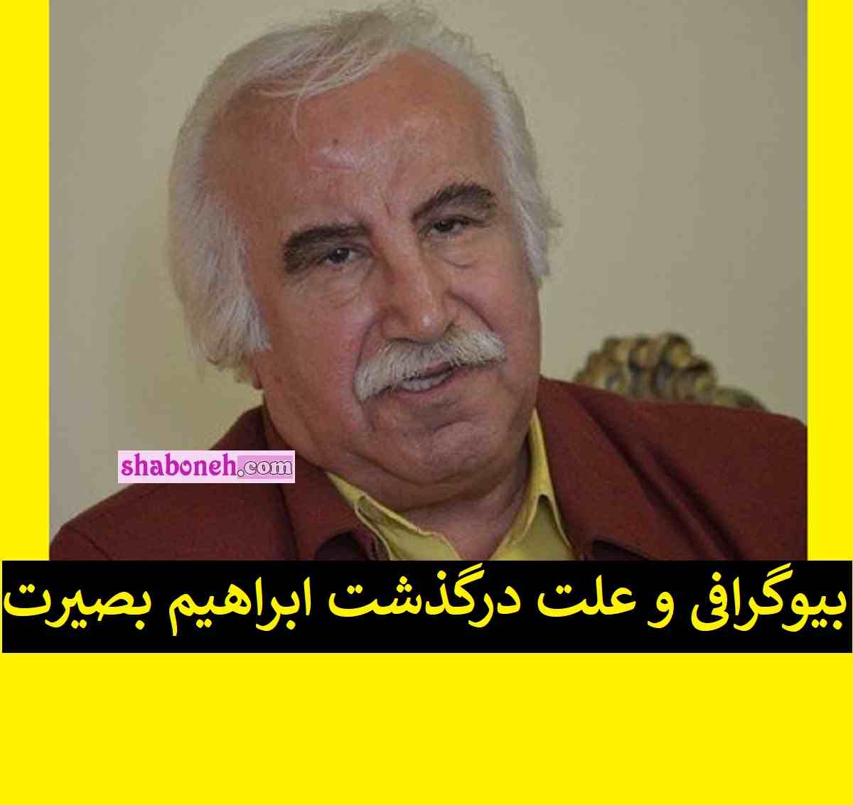  پرش به محتوای اصلی رفتن به نوار ابزار درباره وردپرس شبونه ⭐️ 33 به‌روزرسانی دردسترس 385385 دیدگاه در حالت رسیدگی تازه سئو کلیدواژه کانونی را برای محاسبه نمره سئو وارد کنید حذف کش Sahifa سلام نویسنده مسی بیرون رفتن نوشتهٔ تازه This theme requires the following plugins: Taqyeem, Taqyeem - Buttons Addon and Taqyeem - Predefined Criteria Addon. Begin installing plugins | Dismiss this notice افزودن عنوان پیوند یکتا: https://shaboneh.com/بیوگرافی-و-علت-د…-فوت-ابراهیم-بصی/ ‎ Player p تعداد واژه‌ها: 160 پیش‌نویس در تاریخ 5:43:57 ب.ظ ذخیره شد. همه دسته‌ها پراستفاده آموزش آشپزی آموزش اینترنت اخبار افغانستان اخبار داغ ایران و جهان اخبار روز اخبار سینما و هنرمندان اخبار مد و مدل های جدید آموزش آرایش خانه داری و سبک زندگی بازیگران سریال و فیلم برنامه های تلویزیونی بیوگرافی بازیگران زن بیوگرافی بازیگران مرد بیوگرافی چهره های ورزشی بیوگرافی خواننده ها بیوگرافی مقامات و چهره های سیاسی بیوگرافی هنرمندان بیوگرافی و زندگینامه افراد معروف تعبیر خواب حوادث دلخراش خبر ورزشی خبرهای اقتصادی خبرهای داغ دسته بندی نشده راز بقا و حیوانات رپرتاژ عکس پروفایل و استوری عکس نوشته پیامک های مناسبتی عکس نوشته و پیامک مذهبی عکس های بازیگران فال روزانه و طالع بینی فناوری و تکنولوژی فیلم و سریال گالری تصاویر مسائل جنسی و زناشویی مطالب آموزشی مطالب پزشکی مطالب طنز و سرگرمی مطالب مذهبی مکان های دیدنی ایران و جهان مناسبت های روزهای سال ویدیو و کلیپ و فیلم + افزودن دسته تازه پیش‌نمایش (در یک برگهٔ جدید باز می‌شود) وضعیت: پیش‌نویس ویرایش ویرایش وضعیت قابلیت مشاهده: عمومی ویرایش تغییر میدان دید انتشار فوری ویرایش ویرایش تاریخ و زمان سئو: در دسترس نمی باشد خوانایی: تایید انتقال به زباله‌دان افزودن برچسب برچسب‌ها را با کاما جدا نمایید قرار دادن به‌عنوان تصویر شاخص پنهان سازی اطلاعات نوشته پنهان سازی اطلاعات نویسنده پنهان سازی دکمه های اشتراک گذاری پنهان سازی مطالب مرتبط پنهان سازی Fly Check نویسنده چکیده چکیده‌ها، خلاصه‌ای اختیاری از نوشته شماست، می‌توانید از آن در پوستهٔ سایت خود استفاده کنید. دربارهٔ چکیده‌ها بیشتر بخوانید. سئو خوانایی اسکیما اجتماعی ویدیو کلیدواژه کانونیراهنمایی در مورد انتخاب بهترین کلیدواژه کانونی(در یک برگه جدید مرورگر باز میکند) عبارات کلیدی مرتبط را دریافت کنید(در یک پنجره جدید مرورگر باز شود) پیش‌نمایش بعنوان: نتیجه موبایلنتیجه دسکتاپ پیش نمایش url: شبونه ⭐️ shaboneh.com › بیوگرافی-و-علت-درگذشت-و-فوت-ابراهیم-بصی پیش‌نمایش عنوان سئو: بیوگرافی و علت درگذشت و فوت ابراهیم بصیرت بازیگر سینما و تلویزیون - شبونه ⭐️ پیش نمایش متای توضیحات: مه 13, 2023 － علت درگذشت و فوت ابراهیم بصیرتابراهیم بصیرت بازیگر سینما و تلویزیون ایران بوده که بر اثر سکته قلبی در سن 80 سالگی امروز ۲۳ اردیبهشت درگذشت و در مطابق عنوان سئو عنوان برگه جداکننده عنوان سایت نامک توضیح متا خلاصه نامک سپاسگزاریم از اینکه سایت خود را با وردپرس ساخته‌اید. نگارش 6.2 آگاه‌سازی‌ها پیوند یکتا ذخیره شد بیوگرافی و علت درگذشت و فوت ابراهیم بصیرت بازیگر سینما و تلویزیون - شبونه ⭐️ 