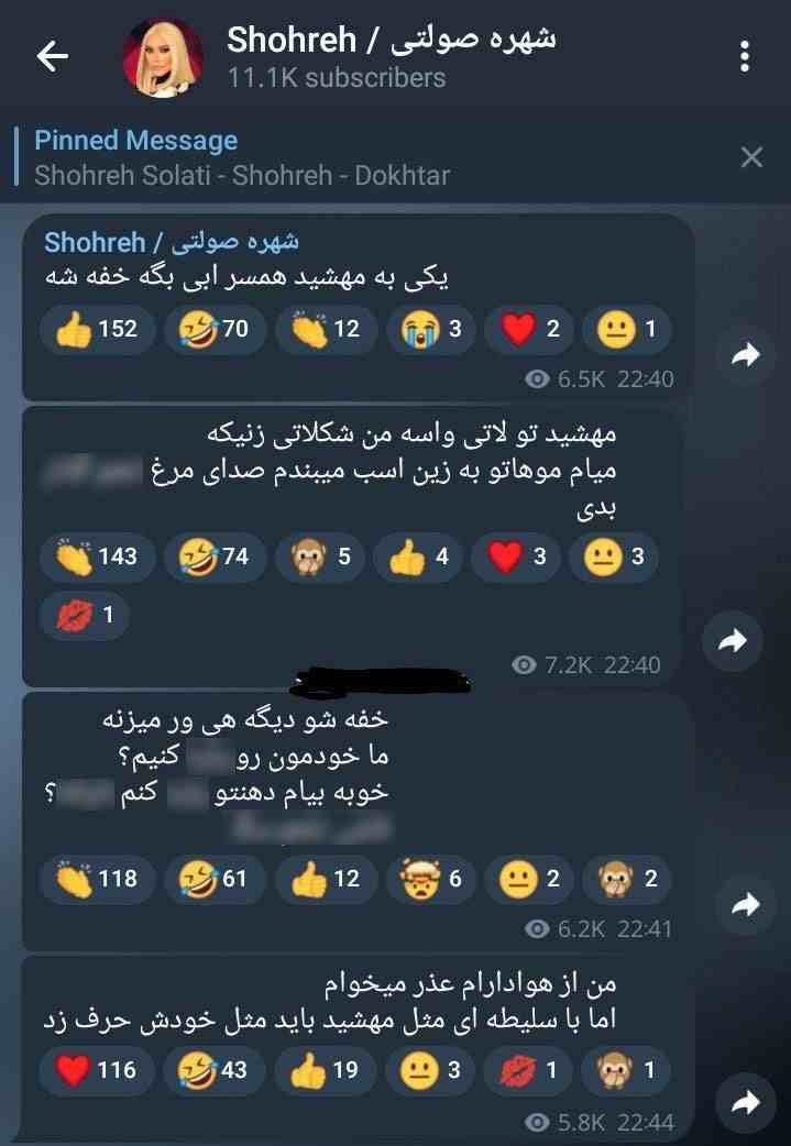 ماجرای دعوا و درگیری شهره خواننده و مهشید همسر (زن) ابی