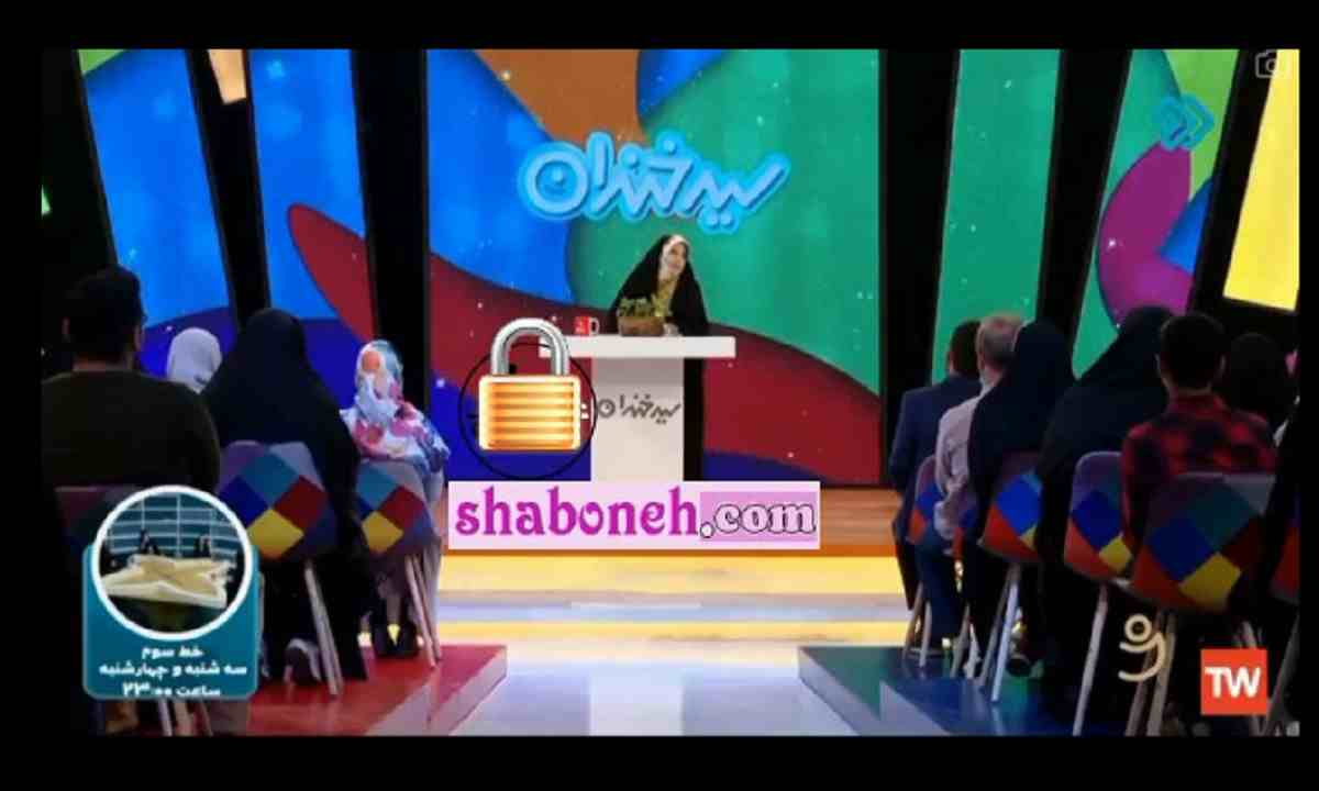 شماره دادن به زن شوهردار در برنامه سید خندان جنجال شد