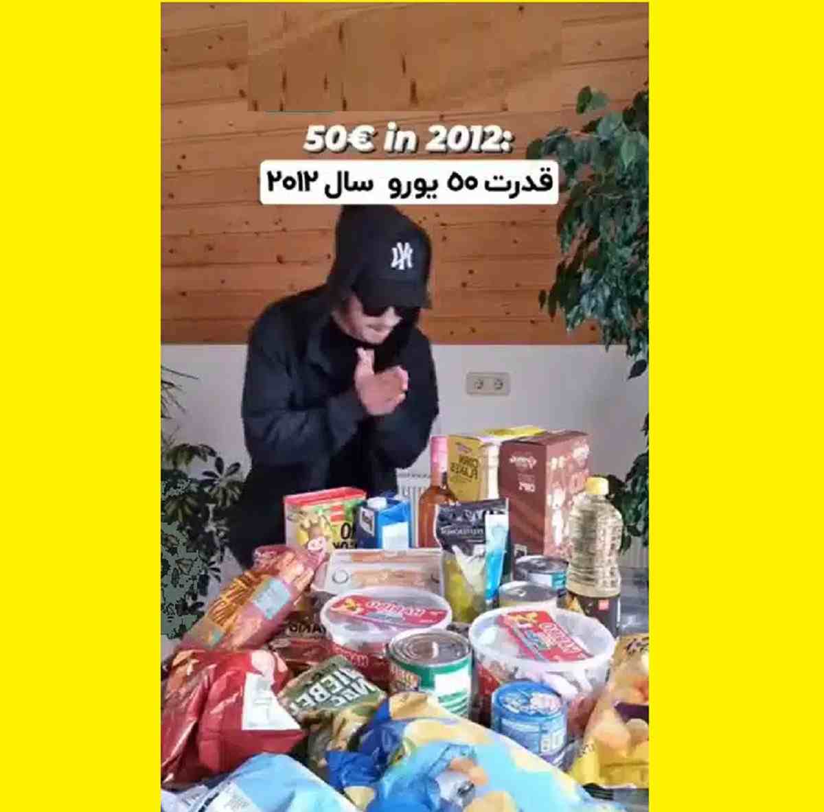 فیلم قدرت خرید در اروپا از سال ۲۰۱۲ تا ۲۰۲۳ واقعیت دارد؟