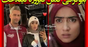 بازیگر نقش فیروزه در سریال گیلدخت کیست بیوگرافی و عکس جنجالی