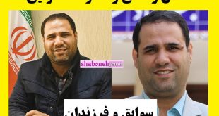 بیوگرافی رضامراد صحرایی وزیر آموزش و پرورش کیست و همسر و فرزندان +سوابق