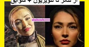 بازیگر نقش نگار در سریال چشم بندی کیست بیوگرافی پرستو الماس