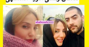 بیوگرافی ماریه ماشاالهی بازیگر و همسرش + سوابق و عکس