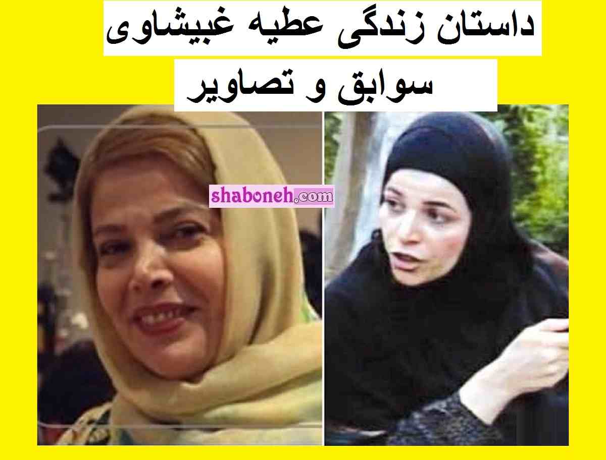 بیوگرافی عطیه غبیشاوی بازیگر نقش مادر در سریال دنیای شیرین دریا +عکس جدید