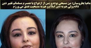 بازیگر نقش شادی در فیلم زن بدلی کیست +عکس جدید و بیوگرافی
