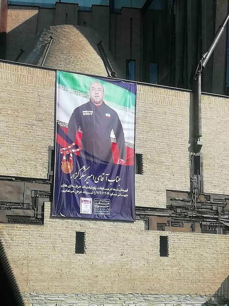 بیوگرافی امیر شکرگزار قهرمان پرورش اندام ایران و جهان +عکس و تصاویر