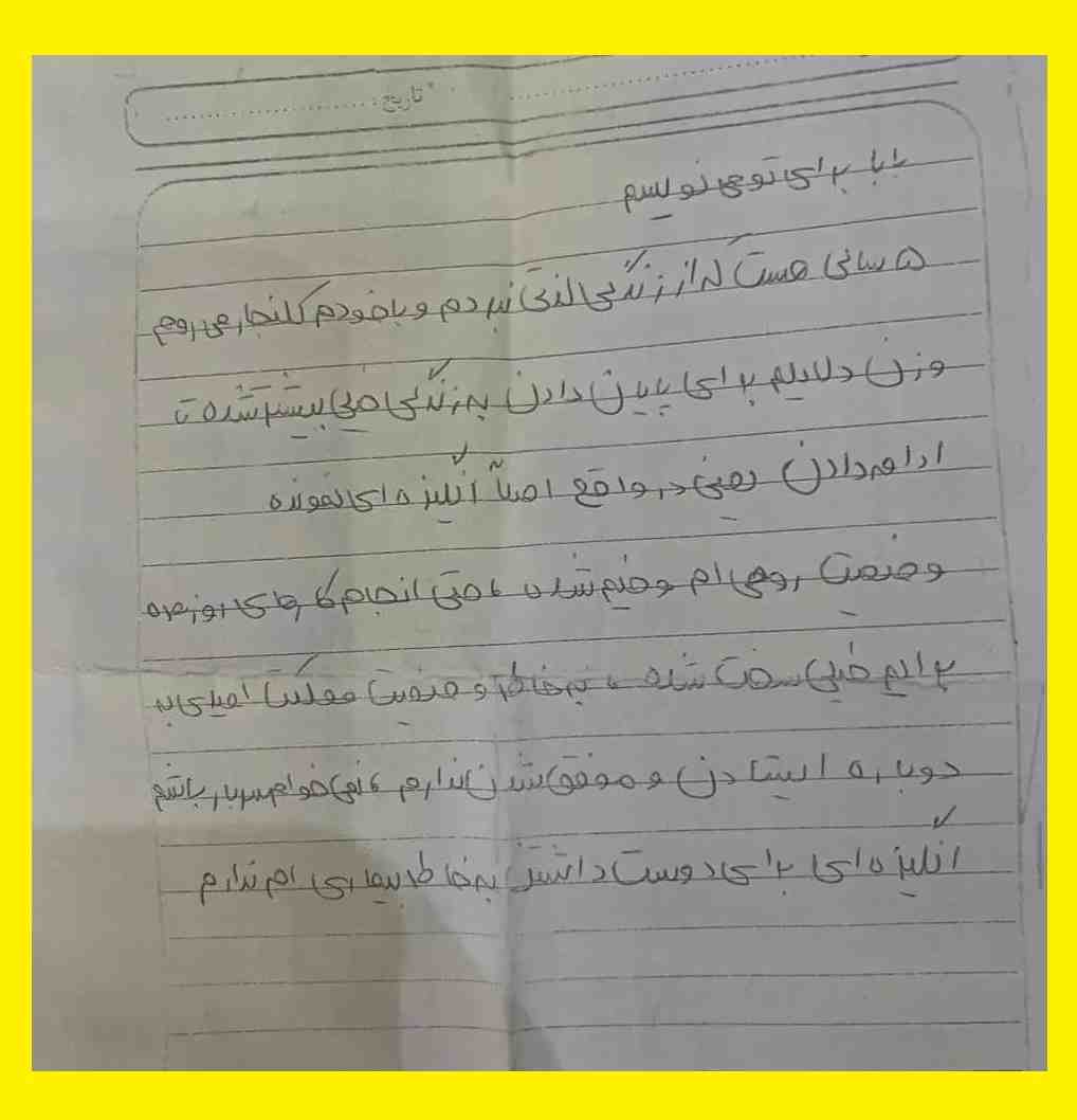 خودکشی پانته آ اقبال زاده مترجم از نامه تا فیلم + جزئیات