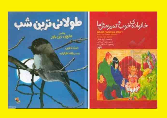 خودکشی پانته آ اقبال زاده مترجم از نامه تا فیلم + جزئیات
