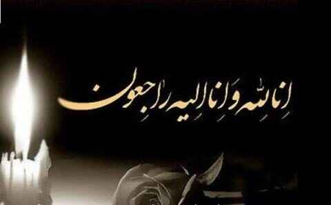 متن غمگین تسلیت فوت خواهرزاده با عکس نوشته + عکس پروفایل استوری خواهرزاده فوت شد