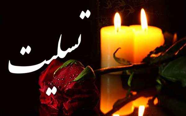 متن غمگین تسلیت فوت خواهرزاده با عکس نوشته + عکس پروفایل استوری خواهرزاده فوت شد