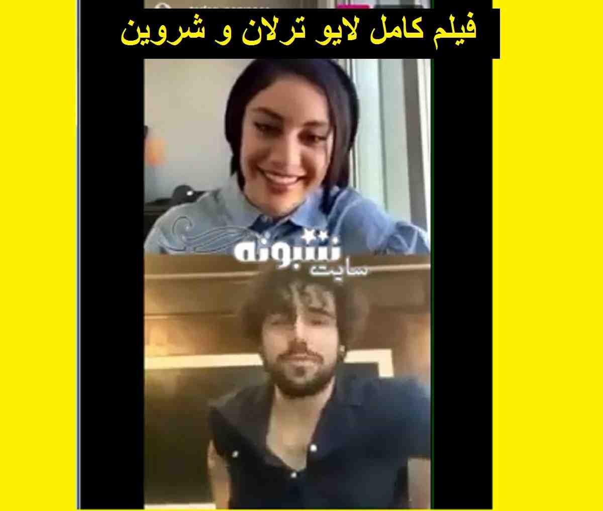 فیلم کامل لایو ترلان پروانه و شروین حاجی پور در اینستاگرام 