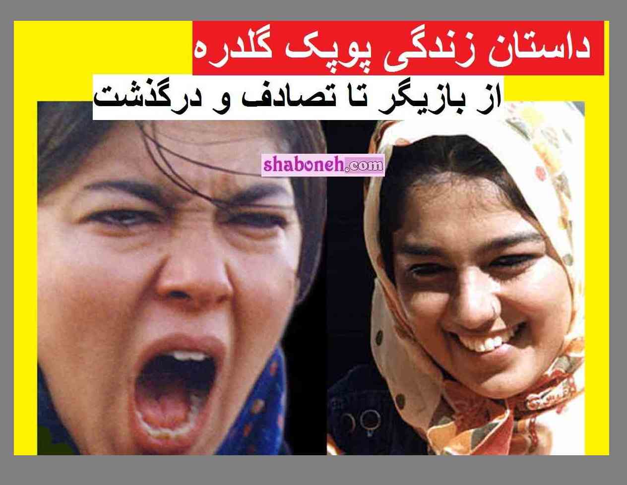 بازیگر نقش دریا در سریال دنیای شیرین دریا کیست +سرنوشت و عکس