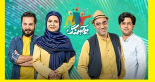 اسامی و بیوگرافی داوران مسابقه همآهنگ شبکه نسیم ۱۴۰۲ + بیوگرافی مجری