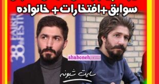 بیوگرافی مهدی نصرتی بازیگر و همسرش + سوابق و عکس