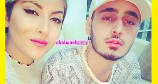 بیوگرافی سپهر خلسه خواننده رپر و همسرش نیلوفر +‌عکس خانواده و آهنگ ها