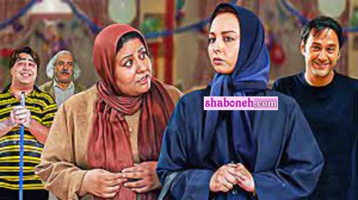 بیوگرافی بازیگران فیلم زن بدلی با نقش +عکس جدید و داستان و اسامی