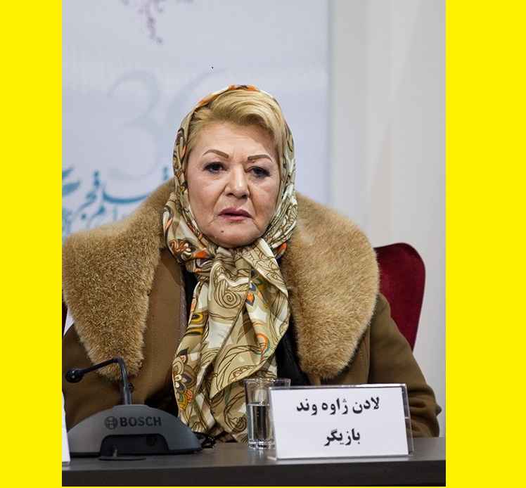 بیوگرافی لادن ژاوه وند بازیگر و همسرش و فرزندان از اعتیاد تا حکم اعدام +عکس
