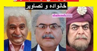 بیوگرافی فرهاد بشارتی بازیگر و همسرش و فرزندان و الان کجاست +سوابق