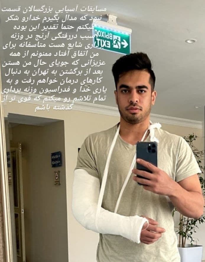 بیوگرافی حسین سلطانی وزنه بردار از شروع تا قهرمانی + عکس جدید و افتخارات