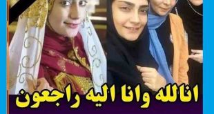 درگذشت و مرگ سارا ساربانی مجری و بازیگر از زبان شاهدان عینی