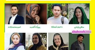 بیوگرافی بازیگران سریال دنیای شیرین دریا با نقش +عکس جدید و سرنوشت