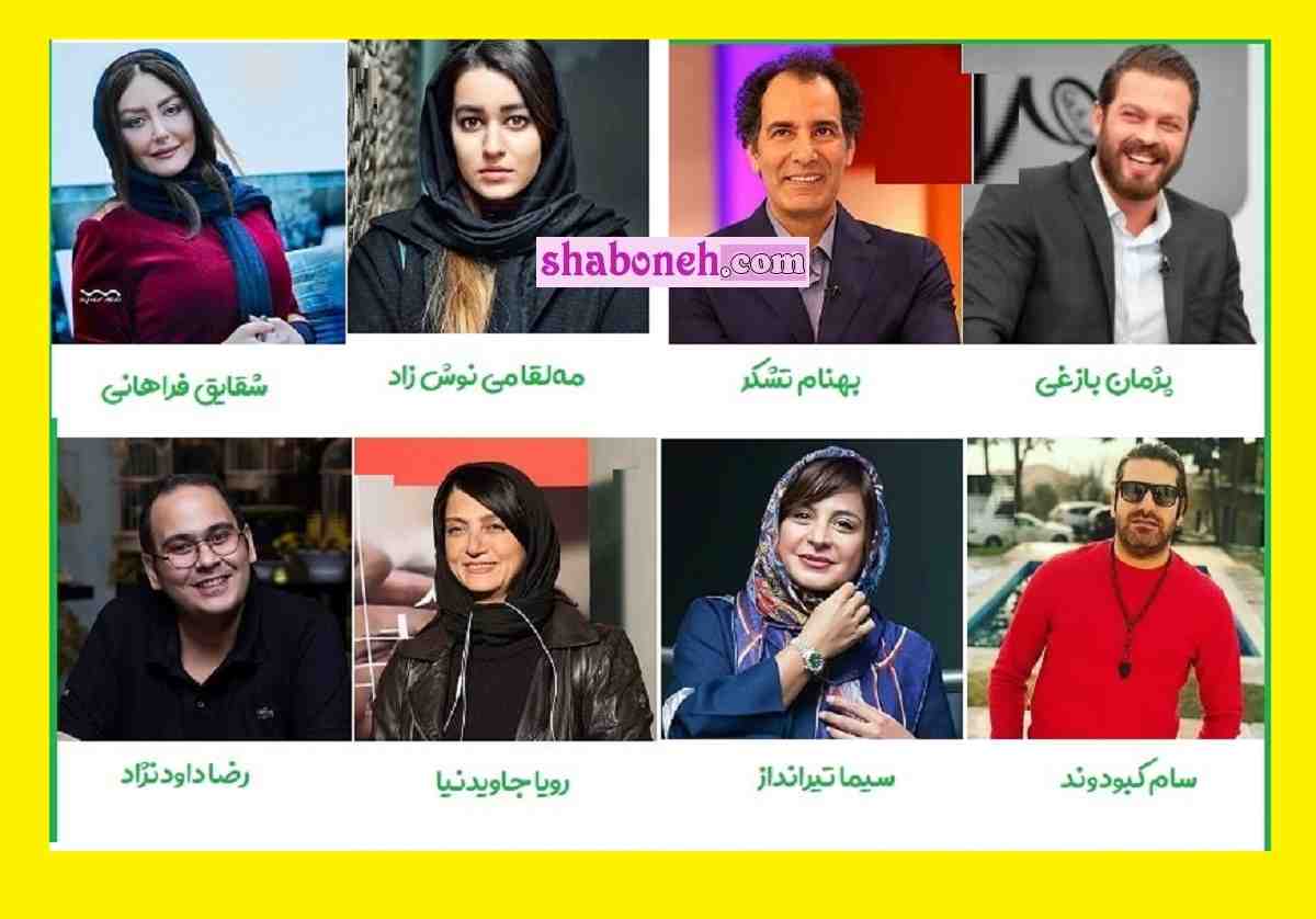 بیوگرافی بازیگران سریال نیکان با نقش + خلاصه داستان و اسامی و عکس