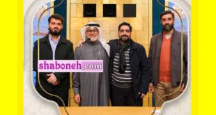 بیوگرافی داوران برنامه حسینیه معلی ۱۴۰۲ + بیوگرافی مداحان