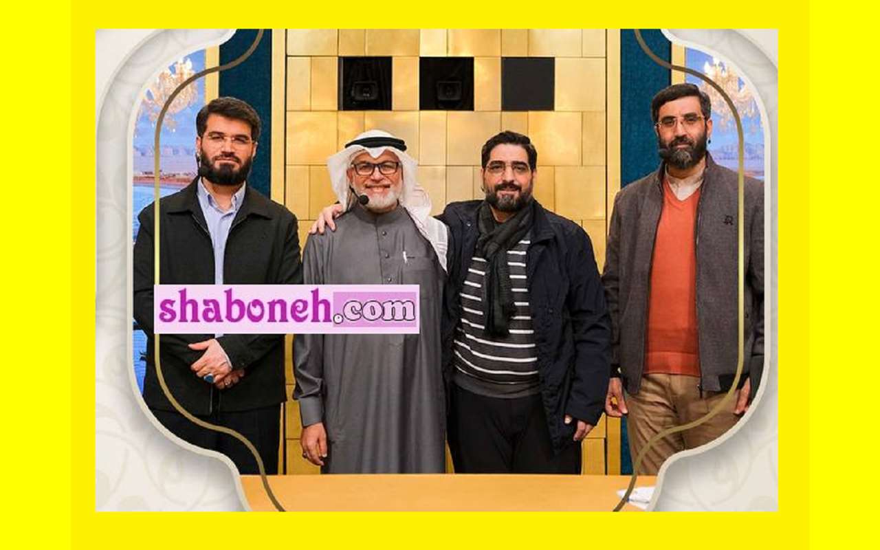 بیوگرافی داوران برنامه حسینیه معلی جدید ۱۴۰۲ + بیوگرافی مداحان