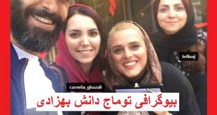 بیوگرافی توماج دانش بهزادی بازیگر و همسرش + سوابق و عکس