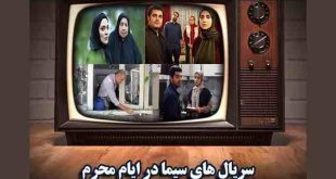ساعات تکرار برنامه حسینیه معلی ۱۴۰۲شبکه سه سیما تکرار برنامه حسینیه معلی در ساعات ۲:۳۰ و ۱۷:۳۰ از شبکه سیما پخش می شود. سعید ستودگان تهیه کنندگی برنامه حسینیه معلی را بر عهده دارد و نجم الدین شریعتی نیز مجری ویژه برنامه حسینیه معلی ۱۴۰۲ است. فصل چهارم «حسینیه معلی» با اجرای نجم‌ الدین شریعتی و با حضور سید مجید بنی فاطمه، عبدالرضا هلالی، میثم مطیعی و مهدی رسولی، از سه‌شنبه ۲۷ تیر همزمان با شب اول ماه محرم تا شام غریبان حضرت اباعبدالله الحسین علیه‌السلام پخش می‌شود.