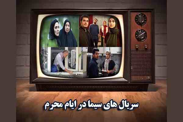 ساعات تکرار برنامه حسینیه معلی ۱۴۰۲شبکه سه سیما

تکرار برنامه حسینیه معلی در ساعات ۲:۳۰ و ۱۷:۳۰ از شبکه سیما پخش می شود.

سعید ستودگان تهیه کنندگی برنامه حسینیه معلی را بر عهده دارد و نجم الدین شریعتی نیز مجری ویژه برنامه حسینیه معلی ۱۴۰۲ است.

 فصل چهارم «حسینیه معلی» با اجرای نجم‌ الدین شریعتی و با حضور سید مجید بنی فاطمه، عبدالرضا هلالی، میثم مطیعی و مهدی رسولی، از سه‌شنبه ۲۷ تیر همزمان با شب اول ماه محرم تا شام غریبان حضرت اباعبدالله الحسین علیه‌السلام پخش می‌شود.