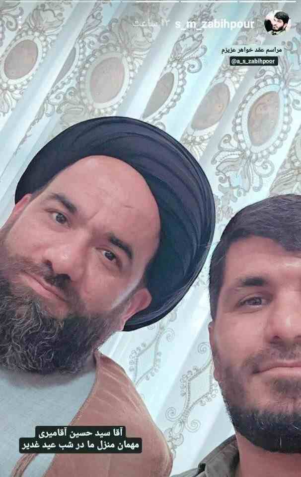 همسر آمنه سادات ذبیح پور کیست بیوگرافی و ماجرای ازدواج