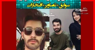 بیوگرافی علی یاسینی خواننده پاپ و همسرش کیست + عکس و آهنگ