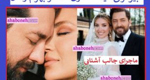 بیوگرافی مینا مختاری همسر بهرام رادان و ماجرای آشنایی +عکس