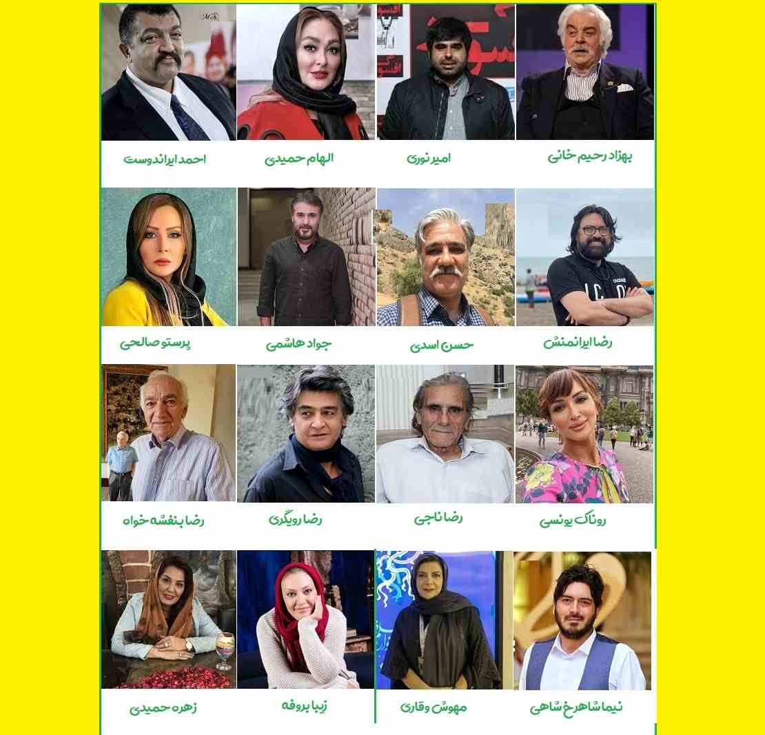 بیوگرافی بازیگران سریال موج و صخره با نقش + اسامی و داستان و عکس