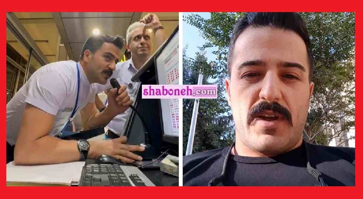 ماجرای فیلم پیجر فرودگاه امام خمینی چیست؟ واقعا تقلید صدا پخش میشه؟