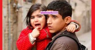 بیوگرافی بازیگران فیلم یونس با نقش + عکس و خلاصه داستان
