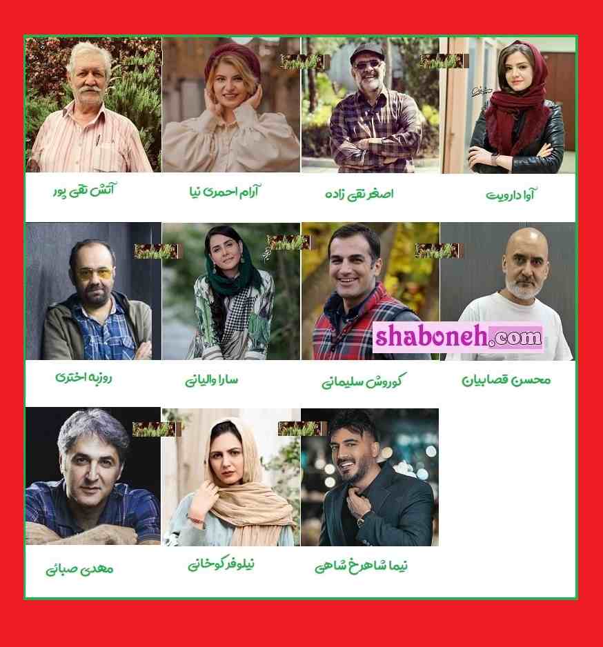 بیوگرافی بازیگران سریال همه گیری با نقش +اسامی و داستان و عکس
