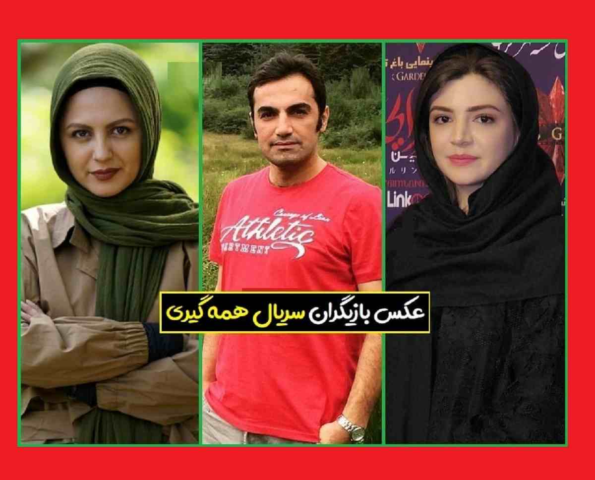 بیوگرافی بازیگران سریال همه گیری با نقش +اسامی و داستان و عکس