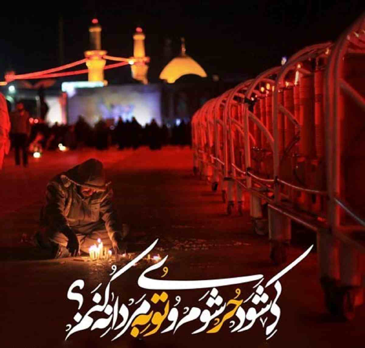 دلنوشته و متن غمگین و جان سوز درباره امام حسین + عکس نوشته و استوری غمگین