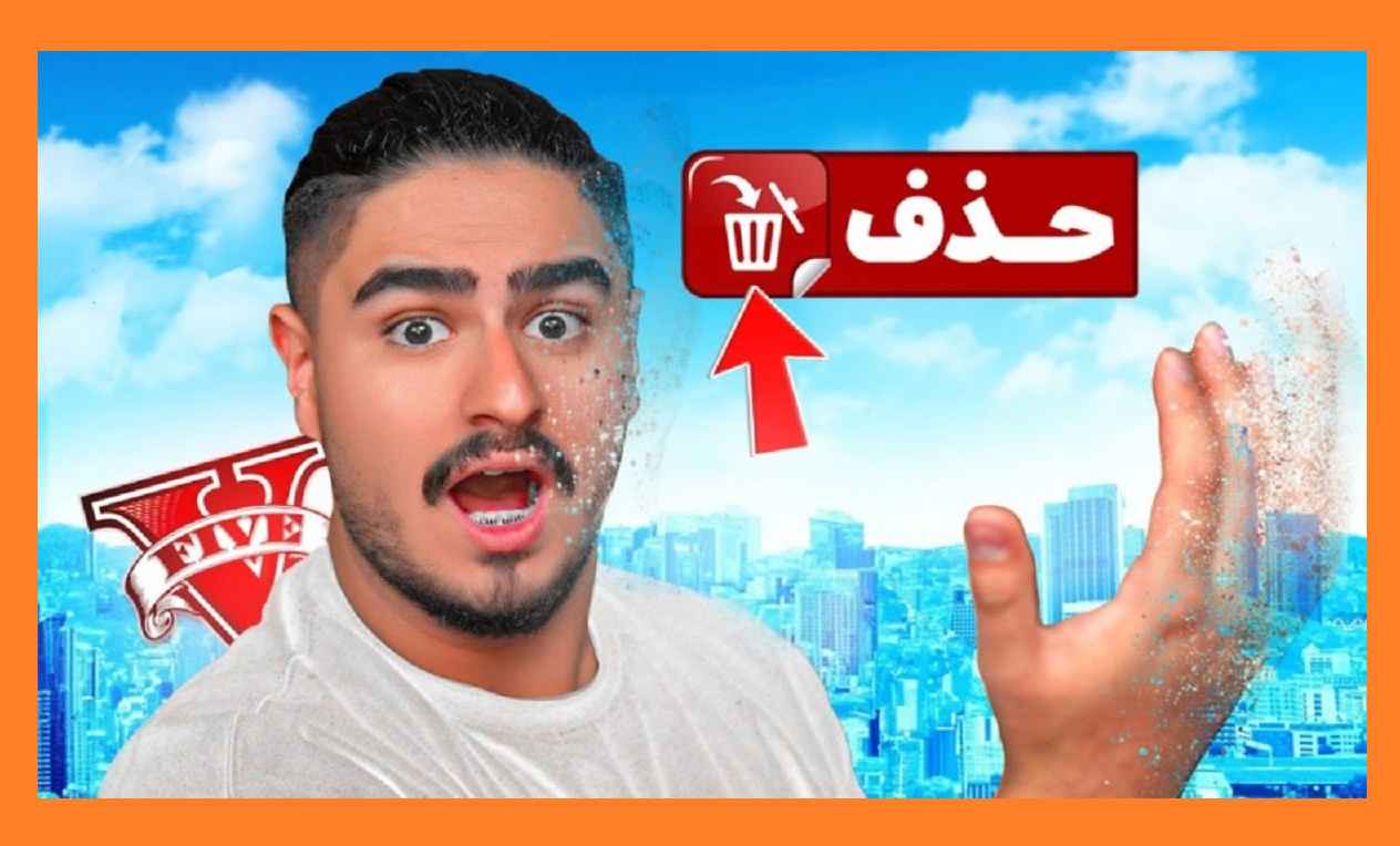 فیلم کامل علی ایکس شات از دنیای جی تی ای وی خداحافظی کردم